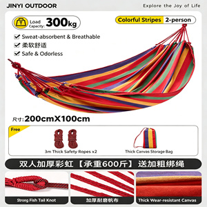 Hamaca Portátil de Lona para Exteriores, Cama para Adultos con Capacidad para Acampar, Hacer Senderismo y Siestas - Product Image 4