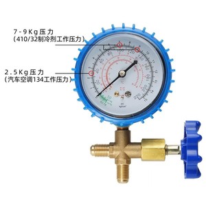 CT-466 Refrigerant Pressure <b>Gauge</b> Single Valve High Low Pressure Brass Air Conditioner Parts - Product Image 2