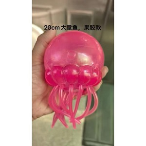 New 2026 TPR Jellyfish Anti-Stress Anxiety Relief Squishy <b>Fidget</b> Toys for Kids 14+ Years Unisex - Product Image 2