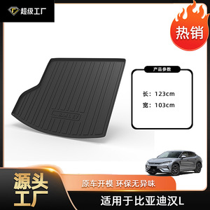 Byd Trunk <b>Mat</b> Tpe Anti Slip Material Striped Design For Han L Ev Dm I Car Cargo Liner 1 Pcs - Product Image 5