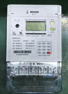 Futurise QPM16-3 Dreiphasiger Vierdraht-Smart-Prepaid-Energiezähler GPRS 1.0 Genauigkeit 100A Max Wasserdicht Analog-Digital-Anzeige - Product Image 4