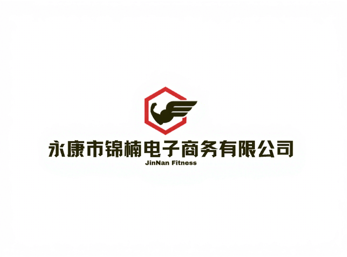 Yongkang Jinnan E-Commerce Co., Ltd. logo