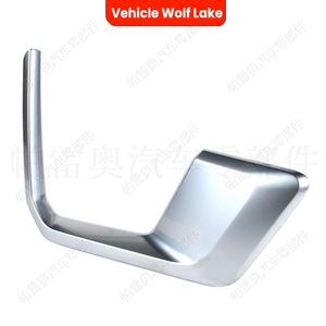 Biseles plateados de ABS para faros antiniebla de vehículo Wolf Lake, para GMC Yukon XL 2021 2022 2023, fijación con tornillos - Product Image 4