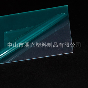 Plaque transparente en polycarbonate Pengxing Plastics, sur mesure pour luminaires, moulage par extrusion, UL94V 0 - Product Image 1