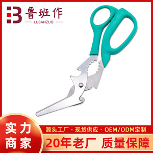 <b>Kitchen</b> <b>Scissors</b> Stainless Steel Green Elbow Shape Multi Purpose For Cutting Vegetables And Opening Cans - Product Image 5