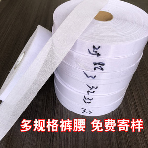 Prix usine Bande thermocollante tissée Ban-Roll de 3,5 cm pour doublure de taille de pantalon, 50M/Rouleau - Product Image 4
