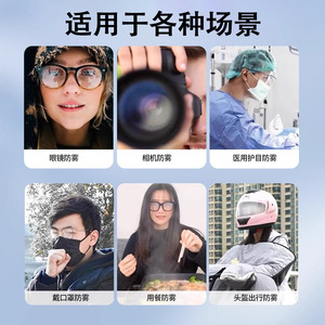 Lingettes anti-buée Suxiang Lens, 50 pièces, emballées individuellement, pour le nettoyage des lunettes et des écrans mobiles - Product Image 4