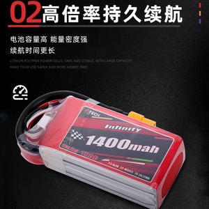 Cartes de circuit Flower Cards pour batterie lithium 14.8V 6S 150C à décharge rapide pour drones de course - Product Image 3