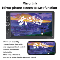 Lecteur MP5 portable pour voiture de 7 pouces, HD, OBD2, aide au recul, CarPlay, Internet, tout-en-un, Android OS, 2 Go de RAM, écran LCD, stéréo, 1 an