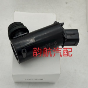 Motor de pulverización de agua Hyundai 98510-2S000 para IX35, pieza de repuesto de plástico nueva - Product Image 3