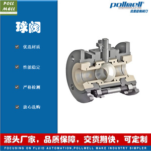 บอลวาล์วเซรามิกเคลือบไฟฟ้า Pollmell ขนาด 2 นิ้ว แบบมีหน้าแปลน ทำจากเหล็กกล้าคาร์บอน สำหรับสื่อแบบผง - Product Image 1