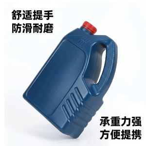 Blue 4L HDPE <b>Plastic</b> <b>Drum</b> For Chemical Storage With Double Handle And In Mold Labeling - Product Image 2