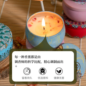 Vela Aromática Northern Mu en Forma de Copa, Cera Mixta, Regalo de Cumpleaños, Estilo del Sudeste Asiático, en Lata - Product Image 2