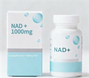 NAD + Nhà máy trực tiếp dilivery độ tinh khiết cao NAD + nicotinamide ndenine dinucleotide mg - Product Image 6