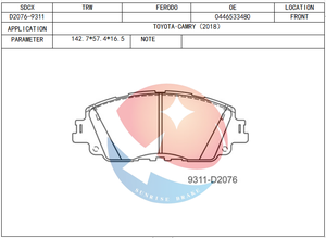 แผ่นรองสำหรับ SDCX D2076-9311 04465-0E060 04465-33480 AN827K D2367 PN1857 SP4275 04465-16130 04465-33480 - Product Image 3