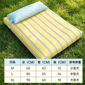 Striped <b>dog</b> bed, suitable for all seasons, pet cat sleeping mat, <b>sofa</b> mattress, removable and washable mat for medium to large - Product Image 5