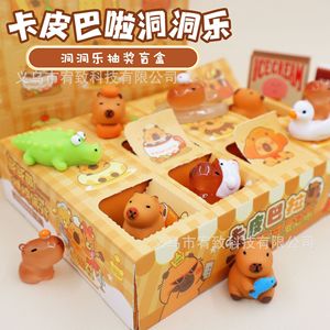 Caja Sorpresa Kapibala, Juguetes de Resina con Animales, Rompecabezas, Premio de Lotería para Niños de 5 a 7 Años, Regalo Unisex - Product Image 1