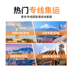 Tuosheng Europa Consolidación Express, Transporte Aéreo, Terrestre y Marítimo, Línea Dedicada, Cobertura Total, Impuestos Incluidos, Entrega a Domicilio - Product Image 2