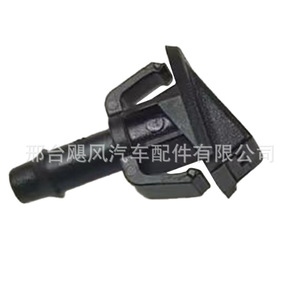 <b>Car</b> Windshield Wiper Nozzle <b>Clip</b> 26221736 For Chevrolet Buick Encore Plastic Mechanical Type - Product Image 2
