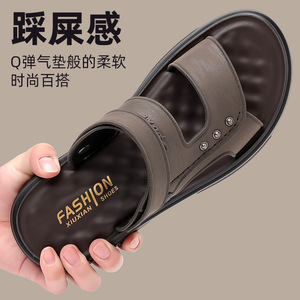 Men's Leather <b>Sandals</b> Flat Slip-On Soft Sole Beach Shoes Khaki Black Youth 2024 Style - Product Image 3