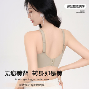 Ropa interior silenciosa para mujer, transpirable, fina, constricción y elevación, reduce el agrandamiento <span class=keywords><strong>de</strong></span> los <span class=keywords><strong>senos</strong></span>, previene la flacidez, sujetador <span class=keywords><strong>de</strong></span> gran tamaño - Product Image 2