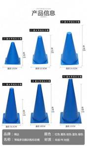 Kit de escalera Peldaños fijos Conos Resistencia Paracaídas Mejora la coordinación Velocidad Agilidad Juego de entrenamiento para fútbol Fútbol - Product Image 2