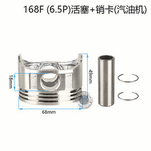 ชุดซ่อมเครื่องยนต์ FAW สำหรับเครื่องยนต์ดีเซล GX160/200 ประกอบด้วยลูกสูบ 168F/170F แหวนลูกสูบ ปะเก็น ซีลน้ำมัน แหวนรอง ข้อต่อเพลาข้อเหวี่ยง - Product Image 5