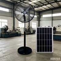 Ventilateur oscillant silencieux sur pied FS-868 de 18 pouces, haute puissance 25W, 12 vitesses, alimenté par énergie solaire, batterie au lithium, autonomie 6-8 heures