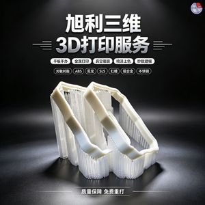 Service d'impression 3D Xuli, modèles de pièces industrielles, personnalisation, prise en charge des fichiers STP STL OBJ - Product Image 2