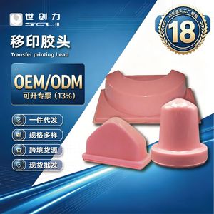 Tampon d'impression en silicone SCL, résistant à l'usure, épais, pour application d'encre sur machine d'impression par tampon, personnalisable à partir d'échantillons - Product Image 1
