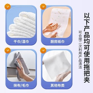 <b>Flat</b> <b>Mop</b> With Clip For Towel Kitchen Paper Cloth Microfiber One Stop Cleaning Home Use Hands Free Lazy Person <b>Mop</b> - Product Image 1