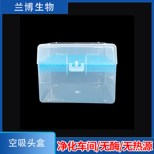 Caja de puntas de pipeta WEAK de 96 pozos, 10, 200, 300, 1000, 1250 l, PP, uso prémium en laboratorio - Product Image 4