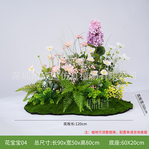 Bouquet de fleurs artificielles pour bébé, fleurs en soie et plastique réalistes pour la décoration de la maison et du jardin - Product Image 3