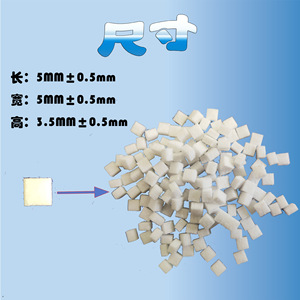 Pp <b>Filter</b> Media 5mm X 5mm Water Filtration Industrial Wastewater Treatment - Product Image 4