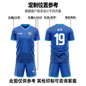 Ensemble de maillots de football sur mesure, col en V, impression intégrale, anti-transpiration, pour garçons et adultes, vêtements de sport - Product Image 5