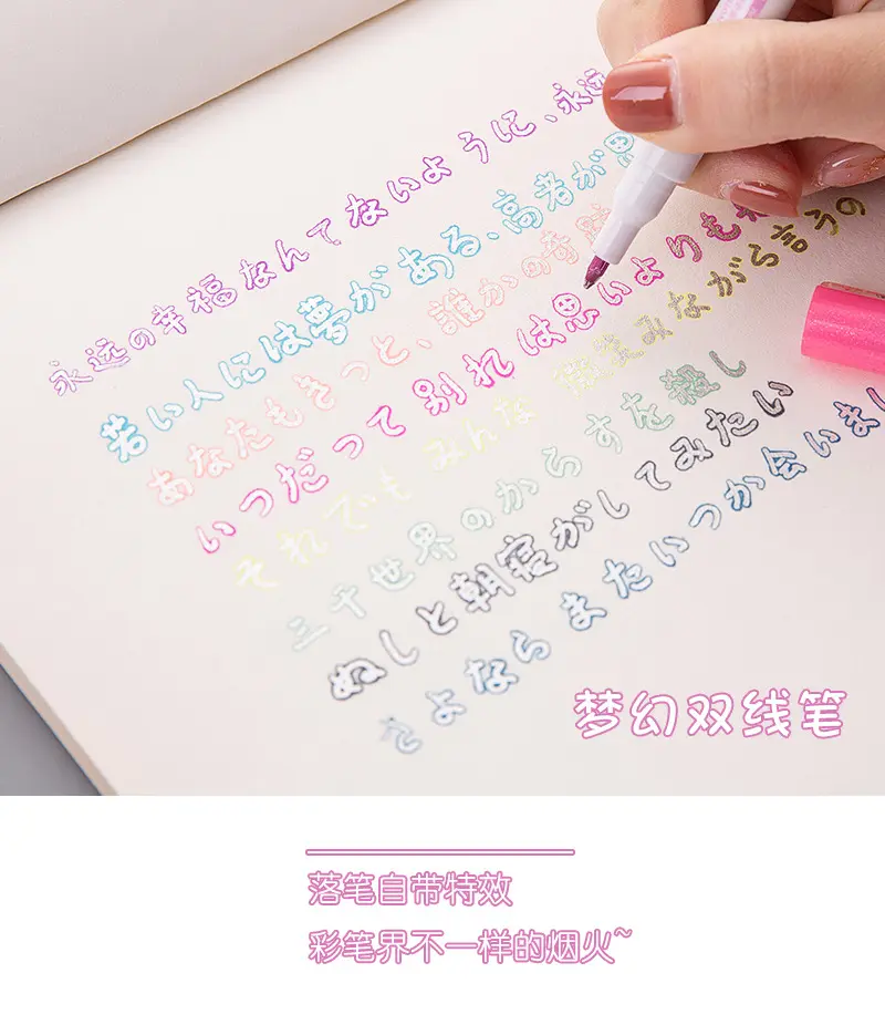 12 Glitter Colors Double Line Pen Art Painting Fine Tip Outline Marker Magic Marker