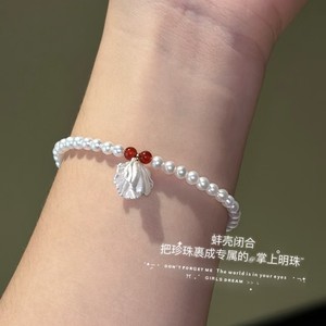 Pulseras de Moda al por Mayor y al Detal, Llavero de Concha de Perla y Cuentas de Amor de Perla - Product Image 4