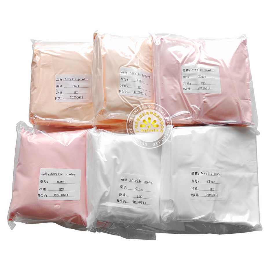 Fast Shipping Free Sample Acrylic Nude Powder 1kg Wholesale Nail Supplies Private Label Cover Acrylic Powder For Nails