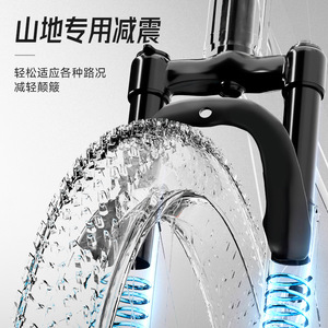 Fourche avant de vélo Forever 24 pouces avec ressort hélicoïdal amortissant et verrouillable pour VTT - Product Image 1