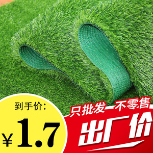 Césped Artificial 01 Fácil Instalación Uso en Exteriores para Parques Infantiles - Product Image 3