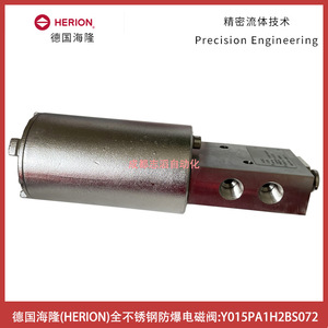 Válvula Solenoide Herion Y015PA1H2BS072 de Acero Inoxidable a Prueba de Explosiones, CC 24V, Puerto de 1/4 Pulgada - Product Image 4