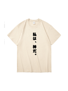 T-shirt Giapponese Personalizzata a Maniche Corte con Grafica a Lettere, <span class=keywords><strong>Abbigliamento</strong></span> a Tema Anime - Product Image 1