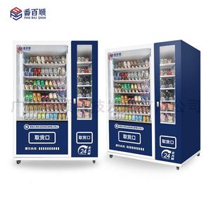 Máquina Expendedora de Bebidas y Aperitivos Refrigerados, Sin Pantalla, Doble Gabinete, Escaneo de Código QR, Servicio Autoservicio 24 Horas Sin Personal - Product Image 5
