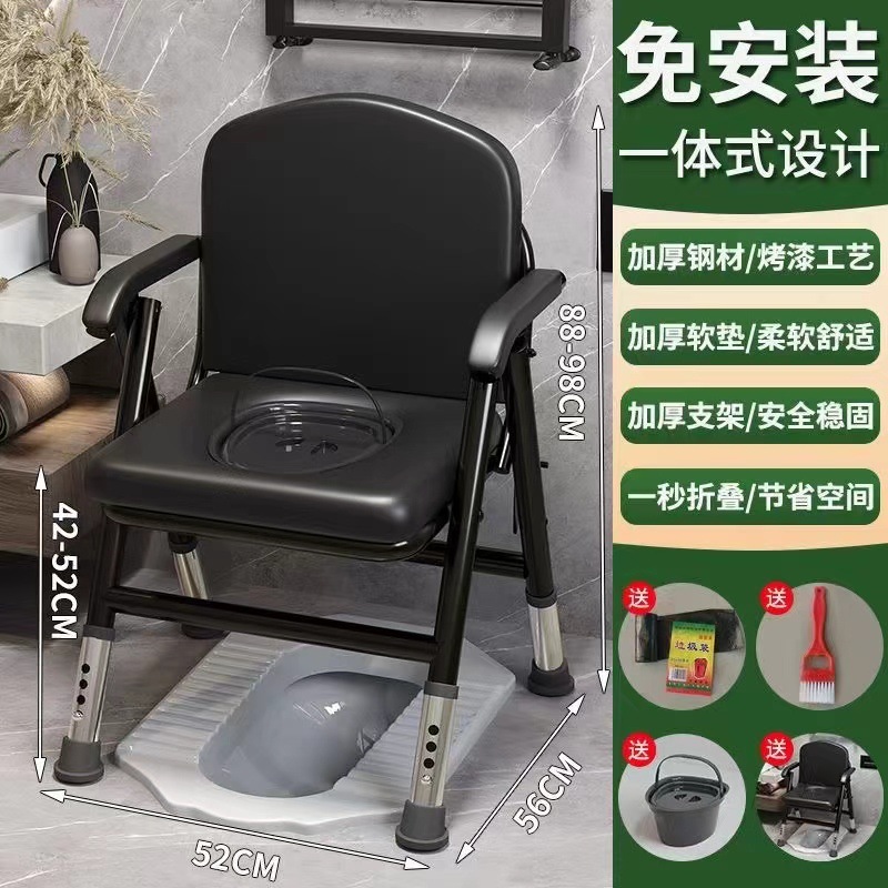 25-tube adjustable commode chair
