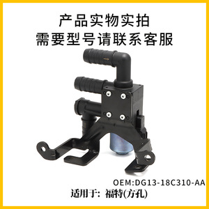 Ford <b>Heater</b> Water <b>Valve</b> DG1318C10AA Thermal Actuator Wall Mounted HVAC Control Part - Product Image 5
