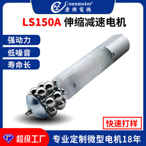 มอเตอร์สั่นสะเทือนแบบโรตารี่ Connmotor ขนาด 150 มม. มอเตอร์เกียร์ขนาดเล็กแบบ DC สำหรับเครื่องมือเครื่องสำอาง - Product Image 5