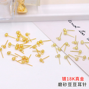 Pendientes de Bola Esmerilados de 4mm Chapados en Oro de 18K con Aguja de Plata S925, Accesorios de Joyería - Product Image 5