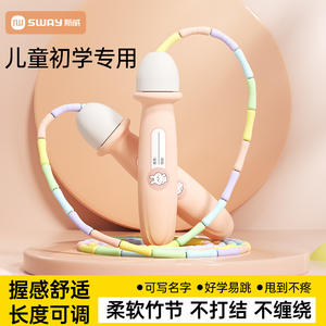 Corde à sauter en bambou pour enfants, longueur réglable, matériau ABS, équipement de fitness, utilisation en maternelle et école primaire - Product Image 2