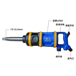 Songyan Pneumatic Wrench 1 Inch 25.4mm High <b>Torque</b> Auto Repair Tool - Product Image 1