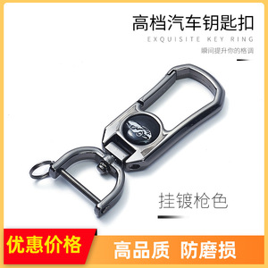 Llavero de Coche de Aleación de Zinc, Duradero, para Uso Doméstico, con Recubrimiento de Metal Plateado, Regalo Promocional - Product Image 5